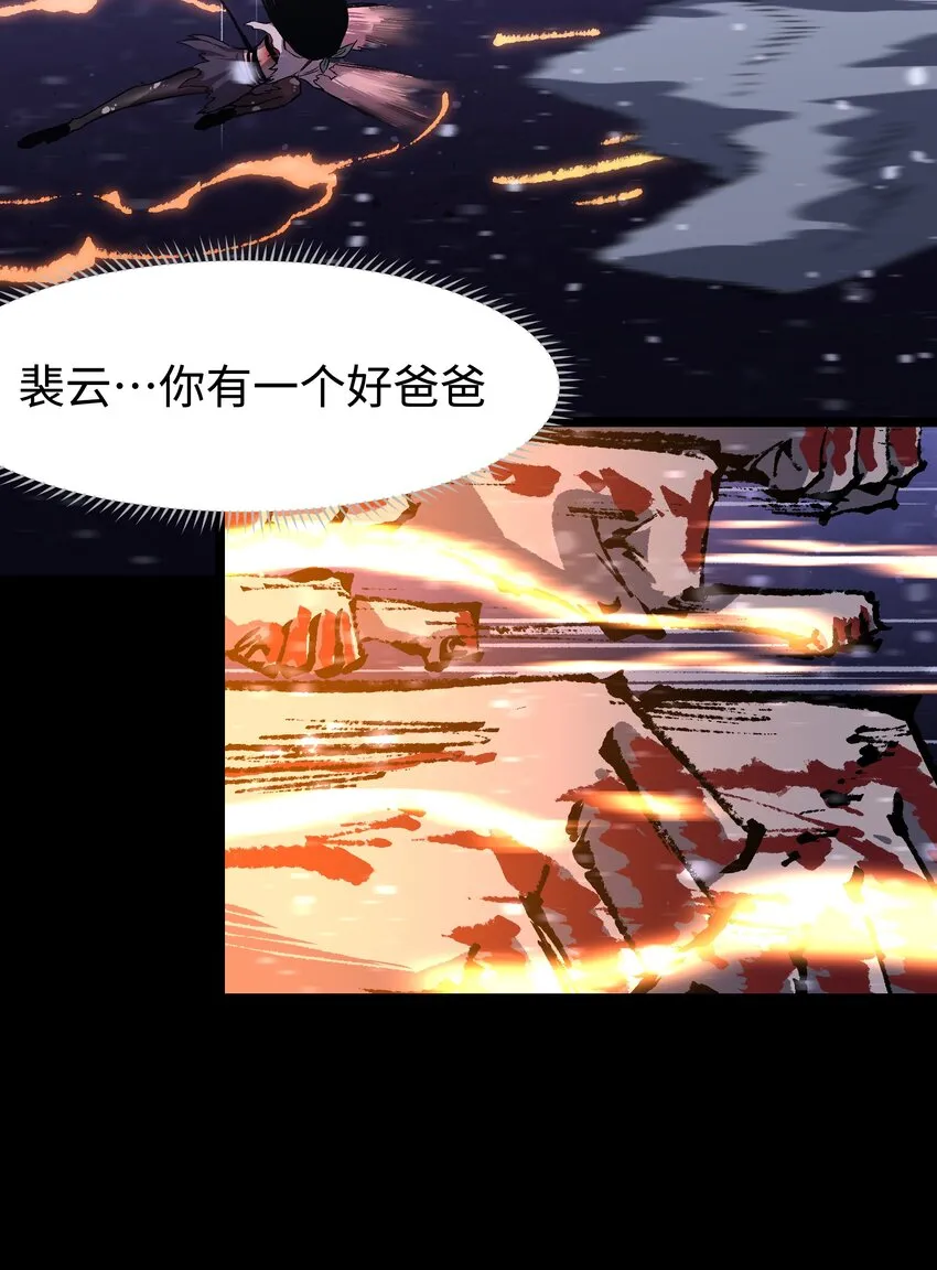 068 独自决断 第48页