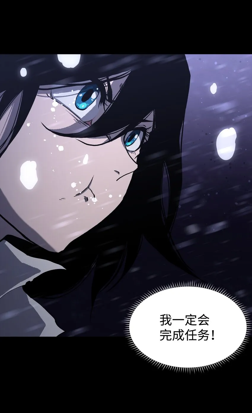 068 独自决断 第50页