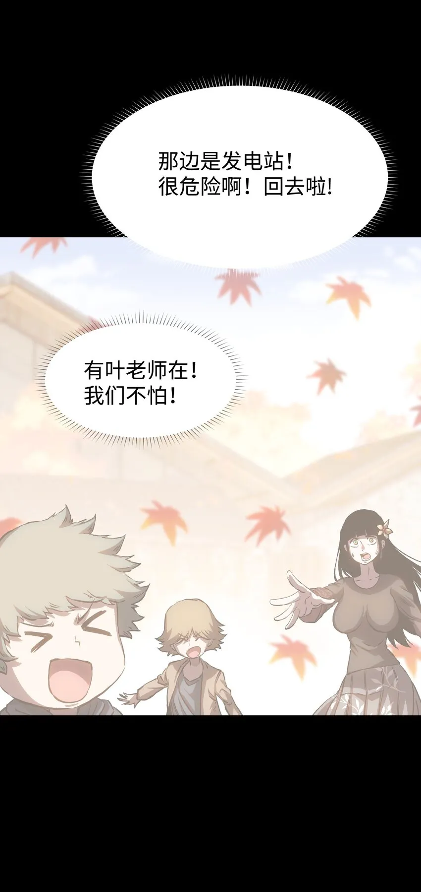 088 请记住我 第26页