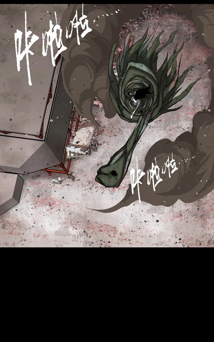 088 请记住我 第32页