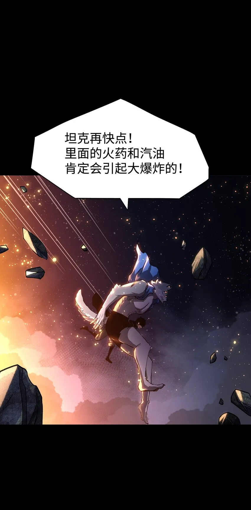 088 请记住我 第39页