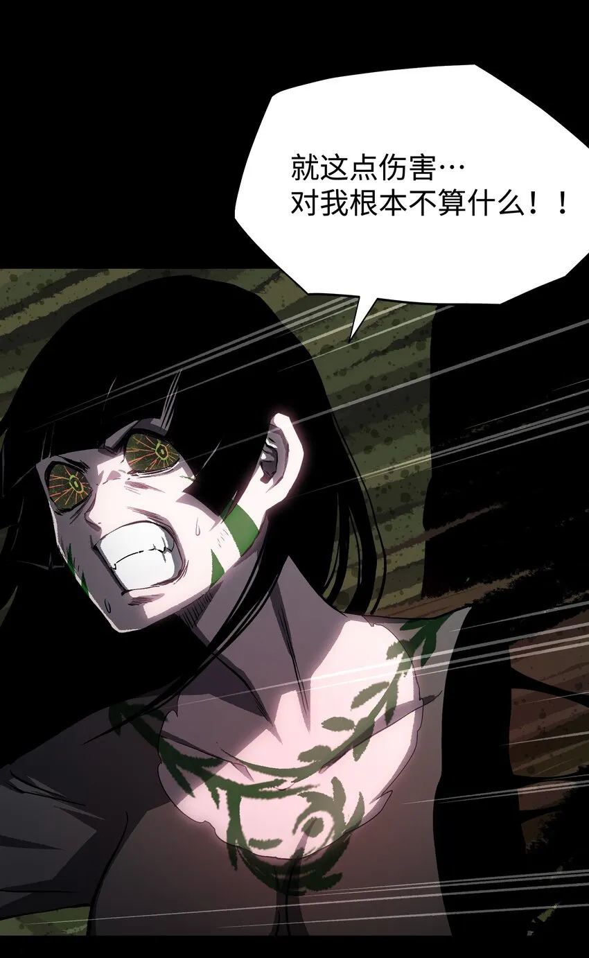 088 请记住我 第7页