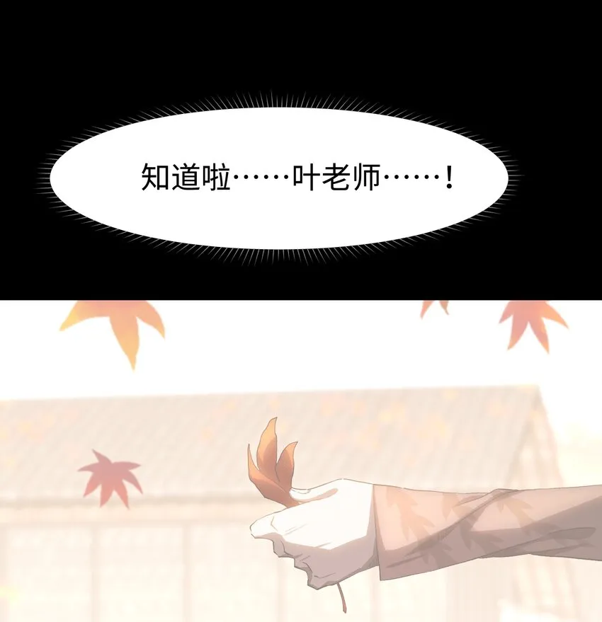 088 请记住我 第28页