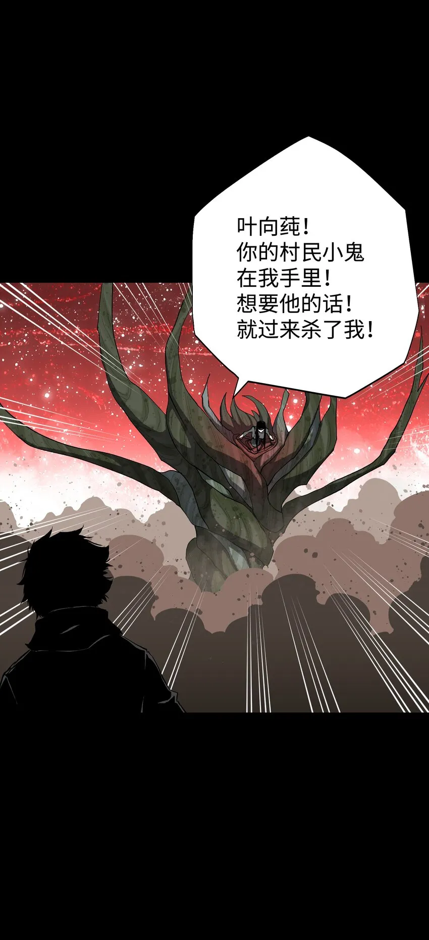 088 请记住我 第21页