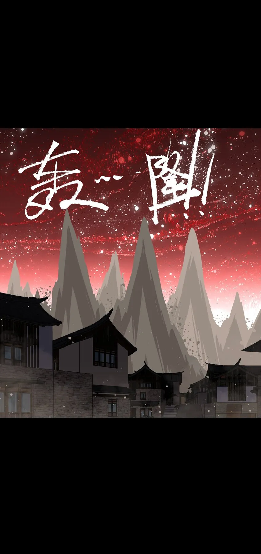 088 请记住我 第10页