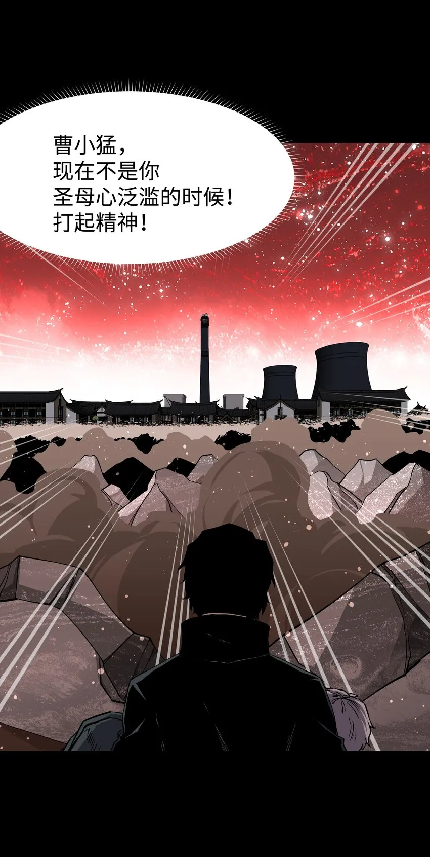 088 请记住我 第19页
