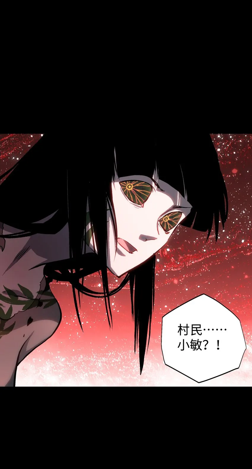 088 请记住我 第22页