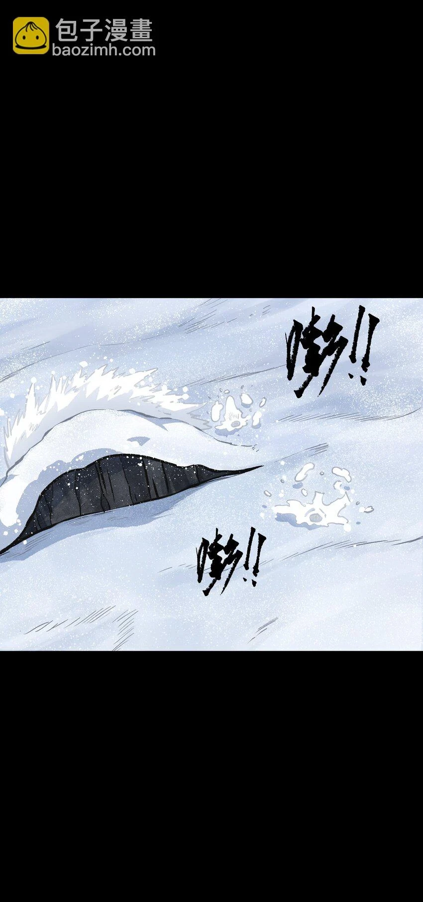 91 跨林海，穿雪原！ 第36页