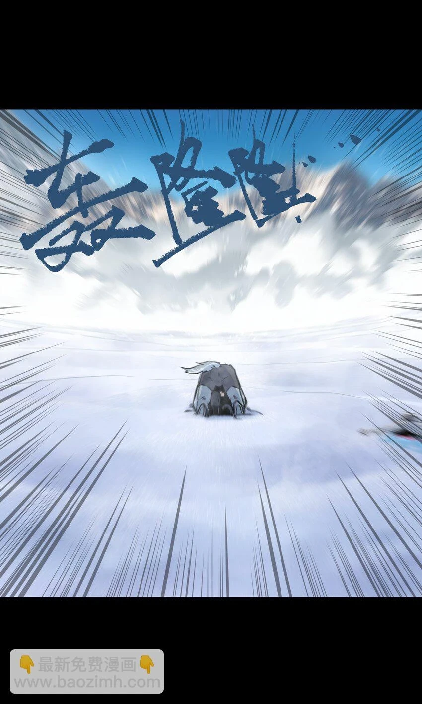 91 跨林海，穿雪原！ 第60页
