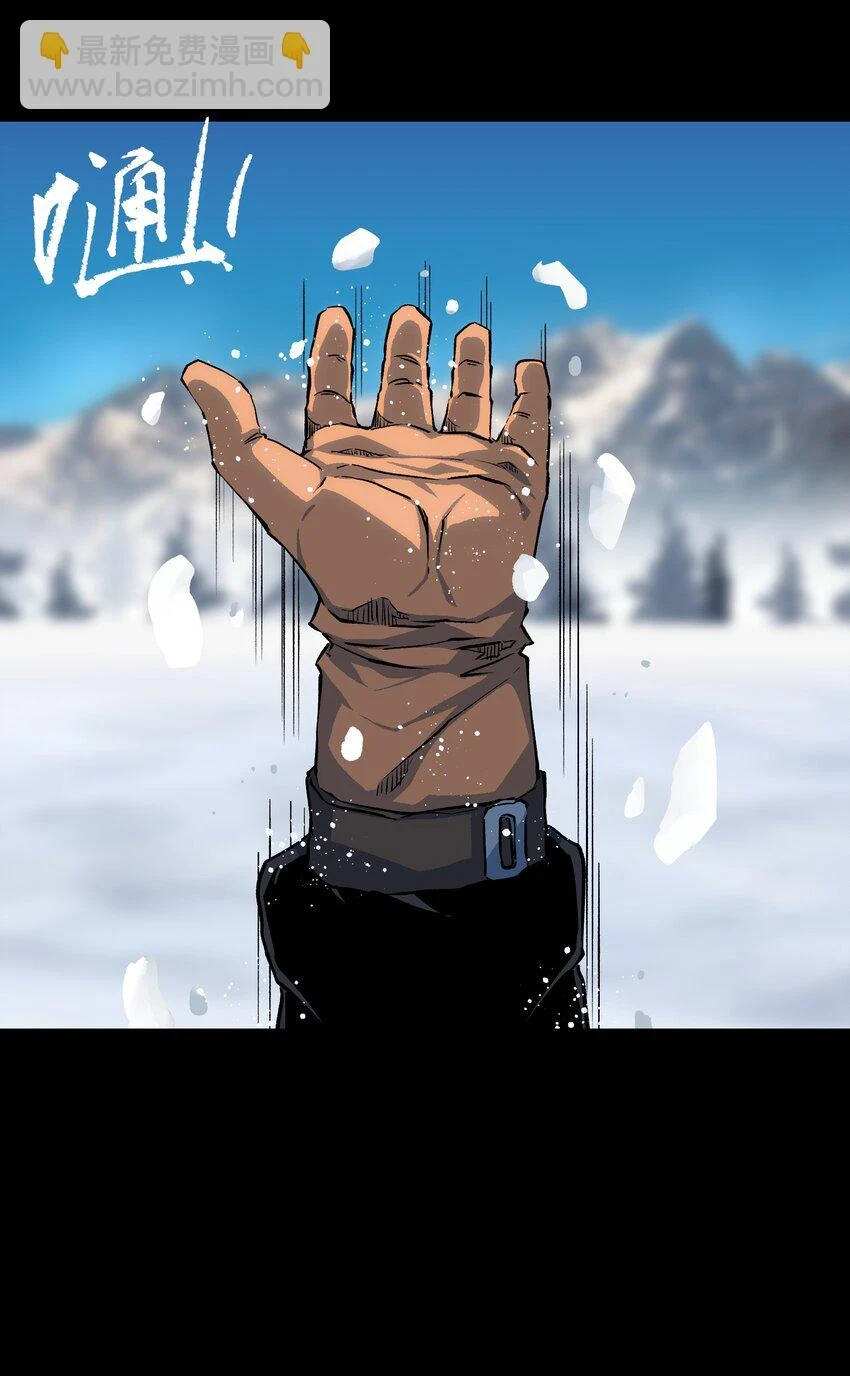 91 跨林海，穿雪原！ 第78页