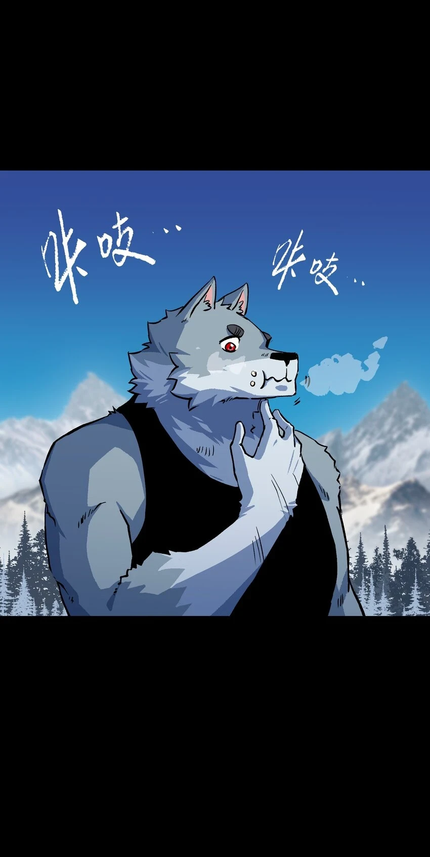 92 异常的坦克 第54页