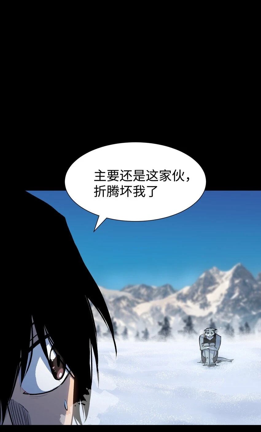 92 异常的坦克 第11页