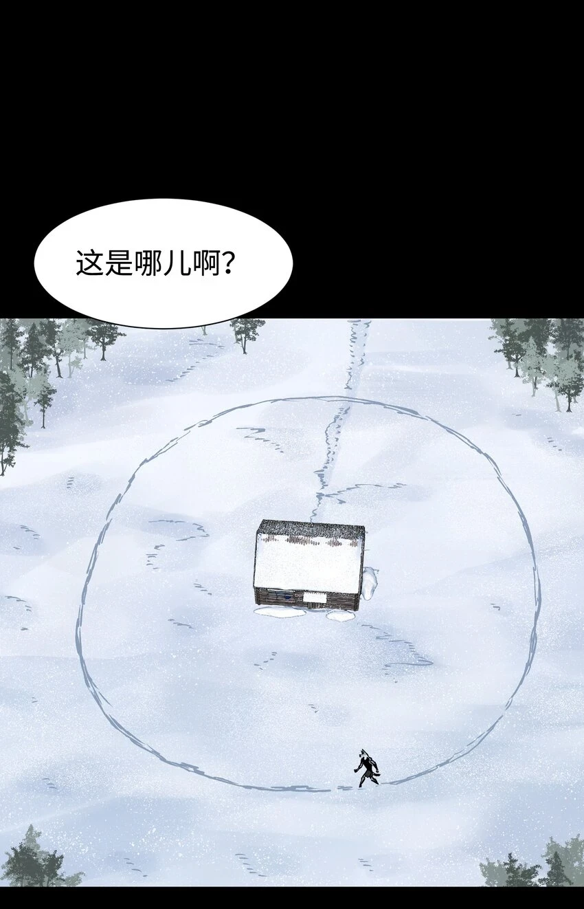 92 异常的坦克 第23页