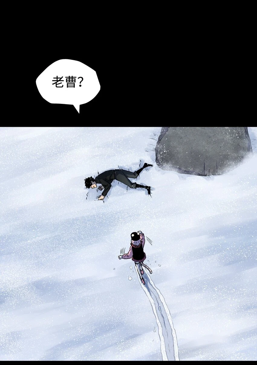 92 异常的坦克 第17页