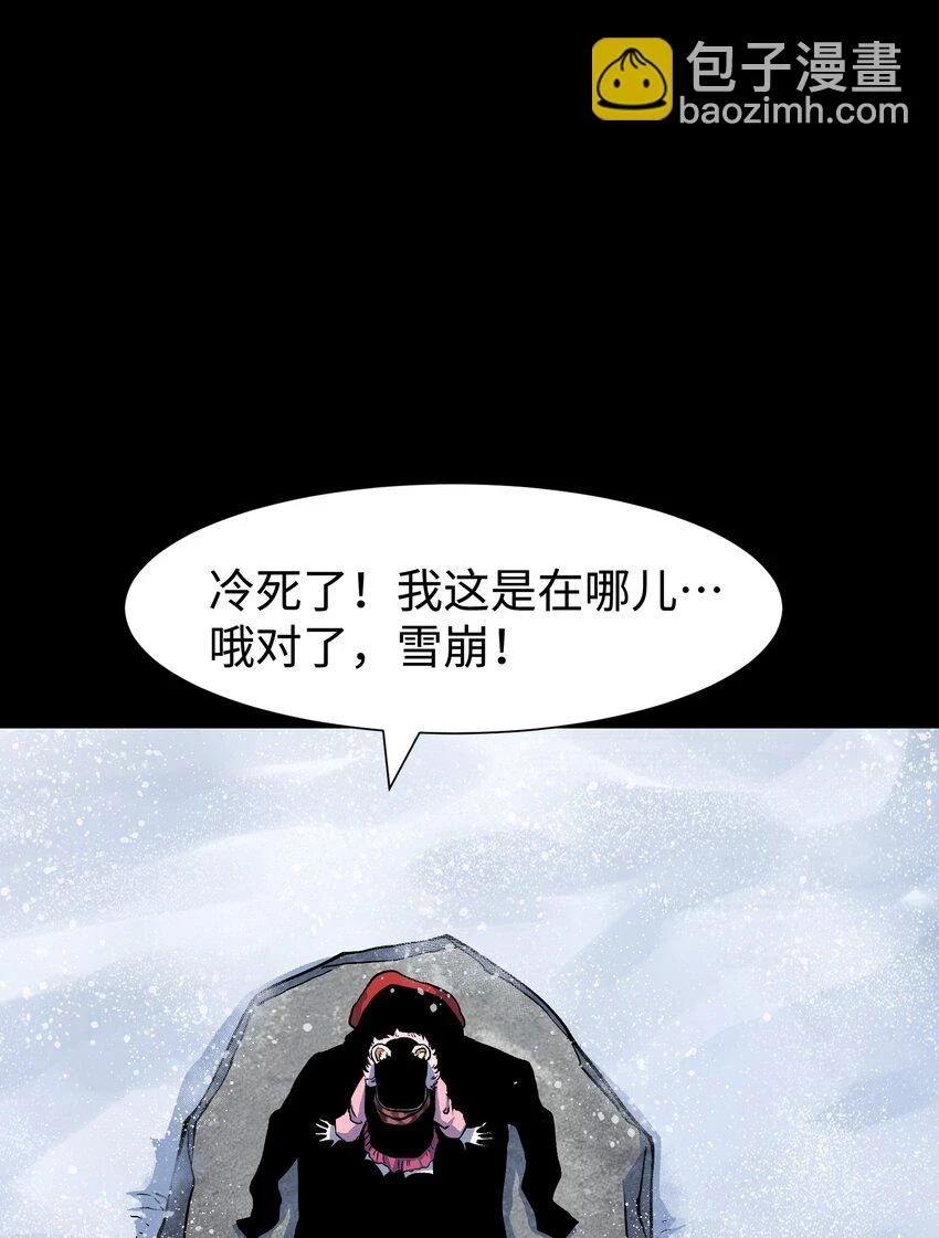 92 异常的坦克 第4页