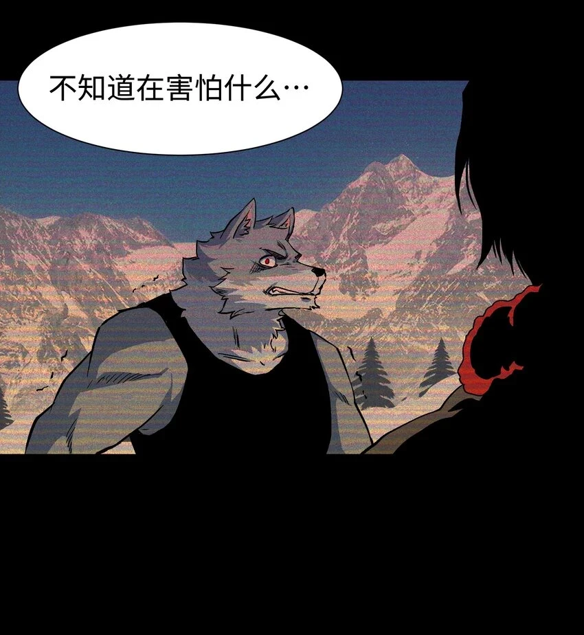 92 异常的坦克 第32页