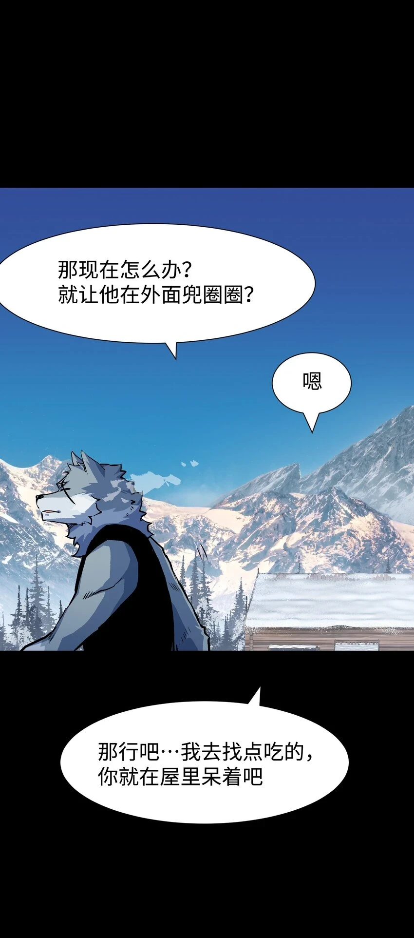 92 异常的坦克 第36页