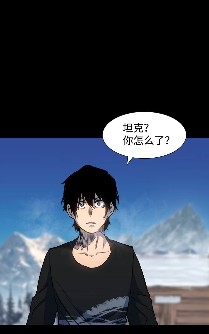 92 异常的坦克 第42页