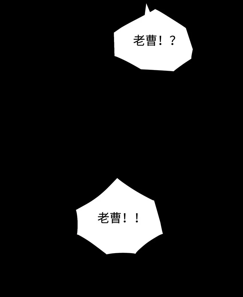 92 异常的坦克 第18页