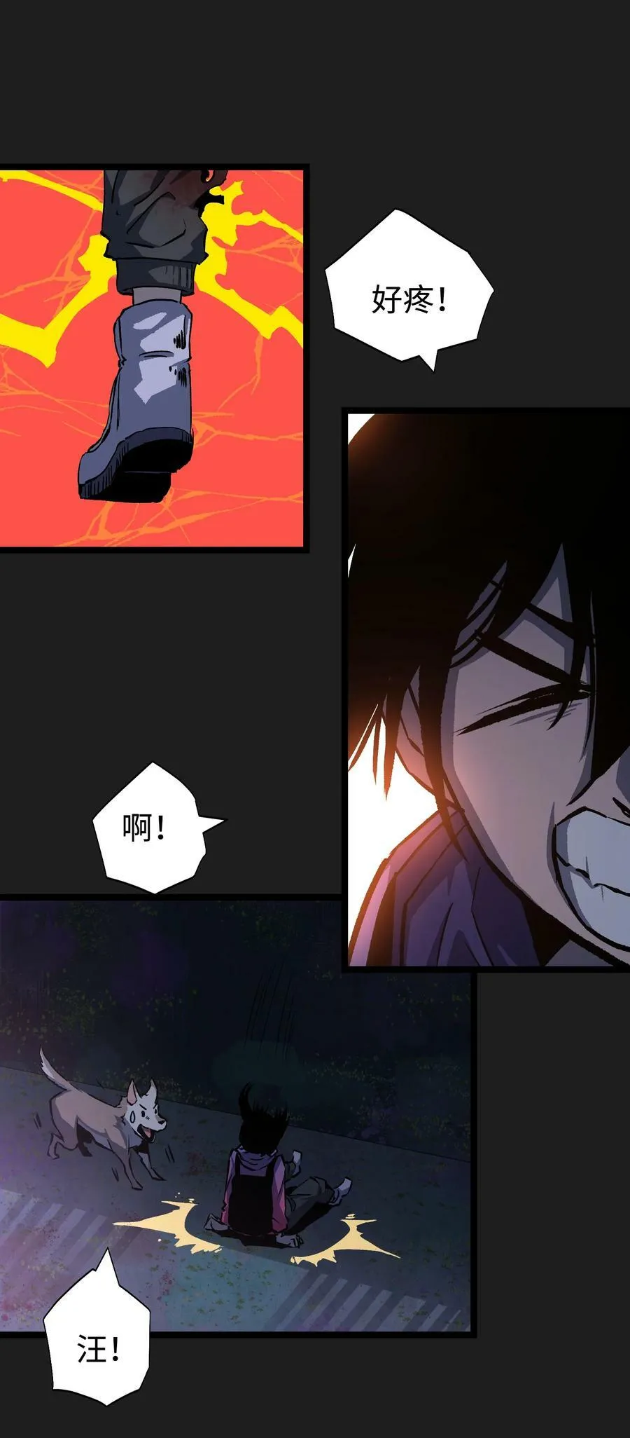 93 老兵不死 第47页