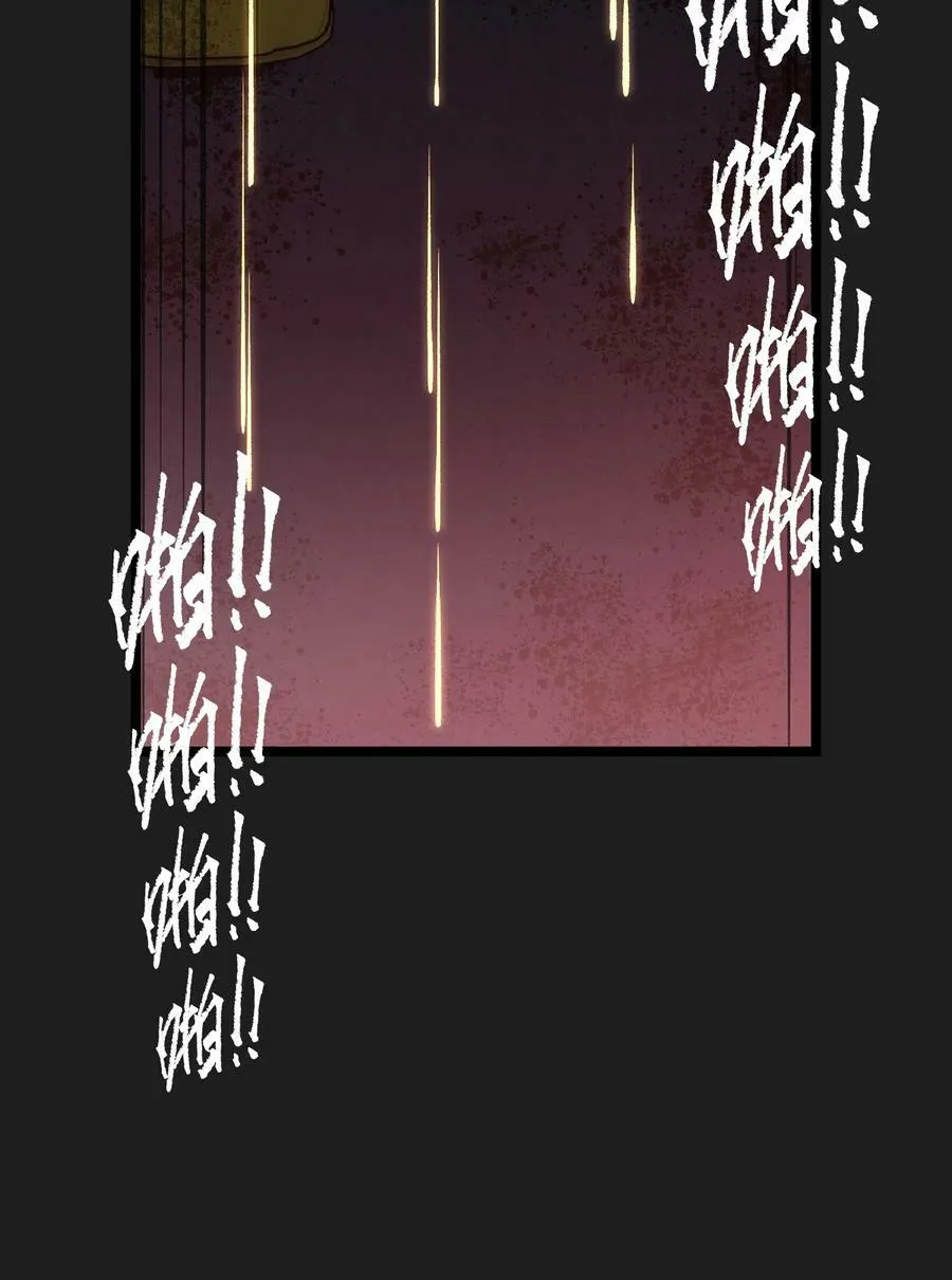 93 老兵不死 第33页