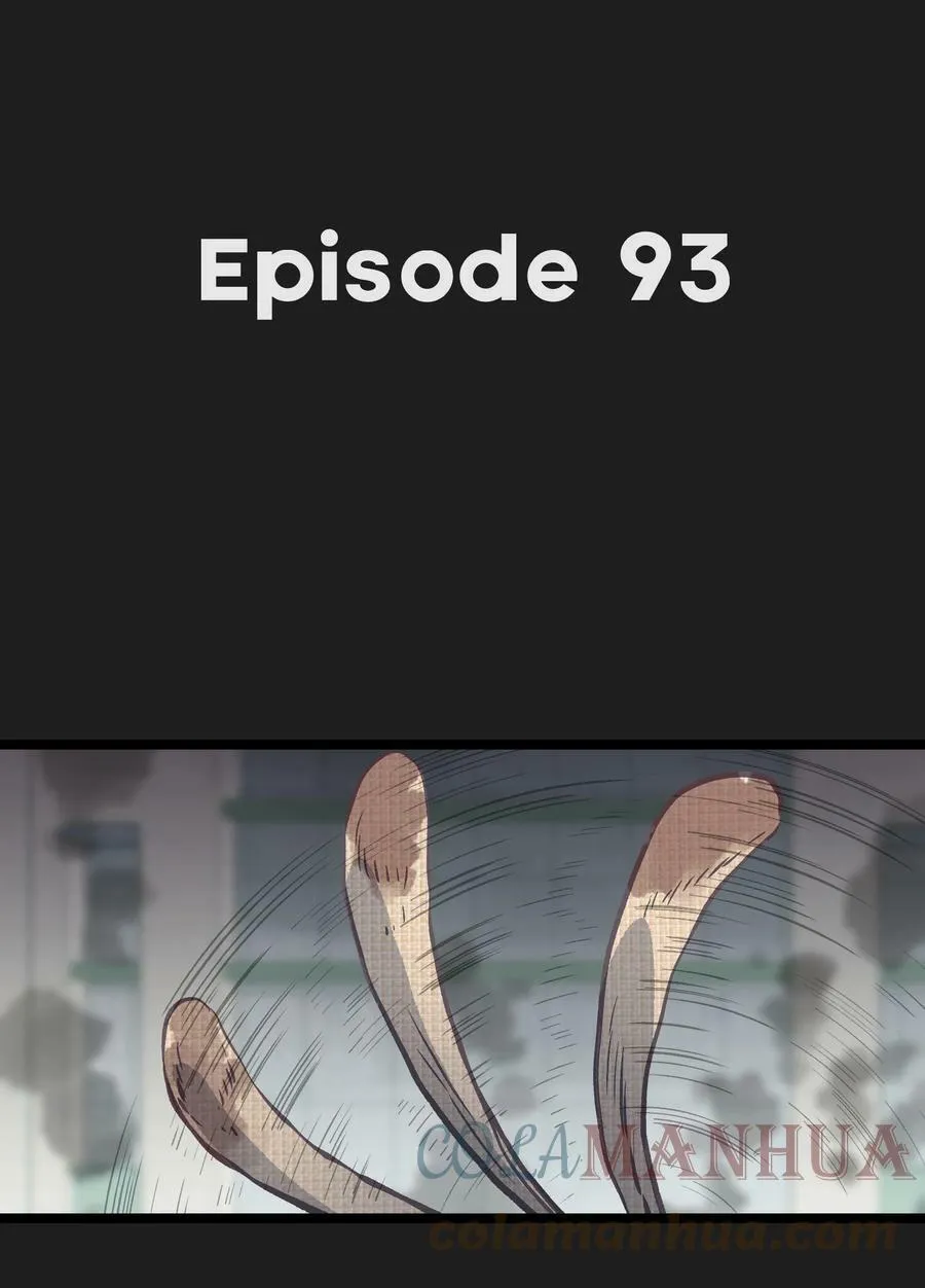 93 老兵不死 第7页
