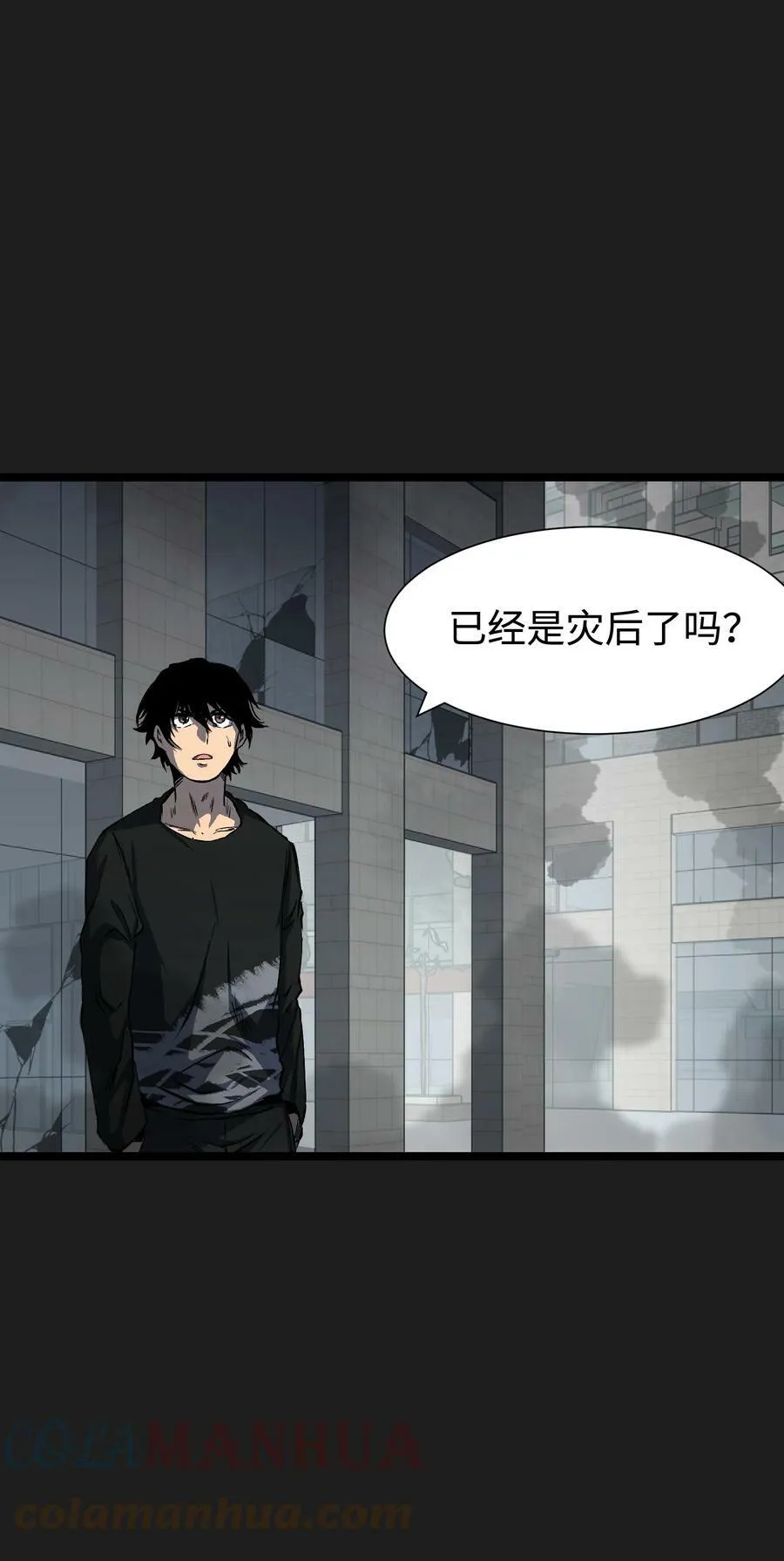 93 老兵不死 第4页
