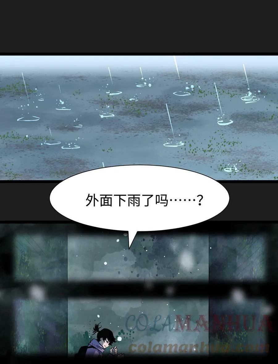 93 老兵不死 第52页