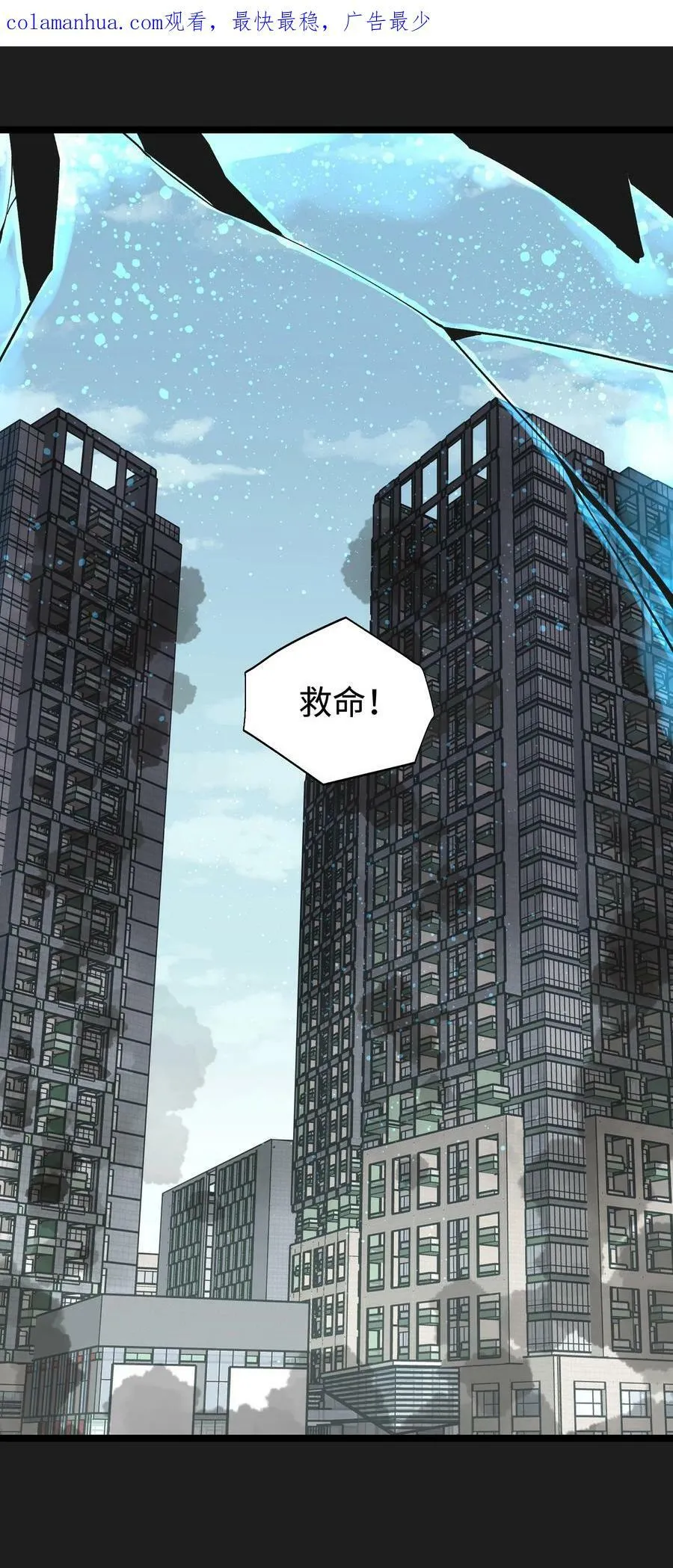 93 老兵不死 第2页