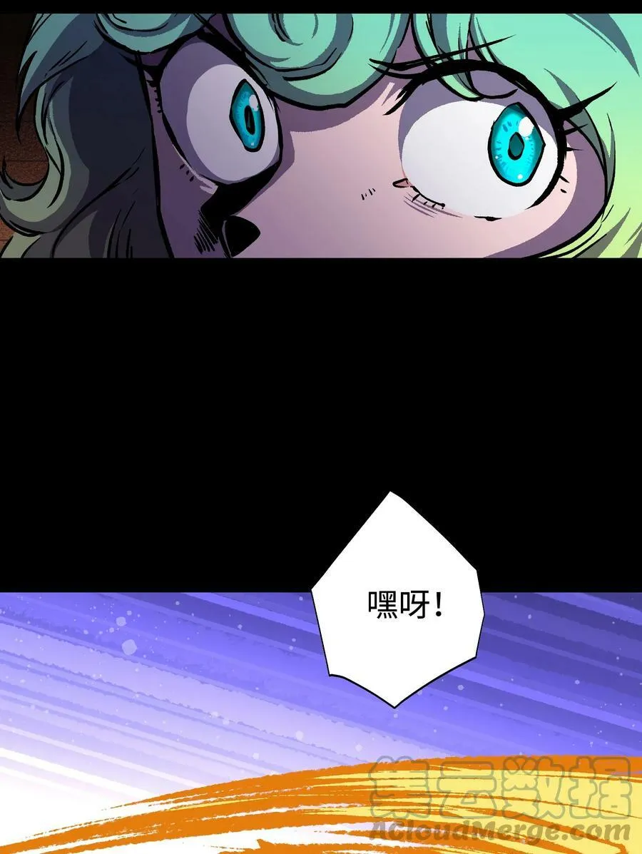 94 雪地“魅魔” 第25页