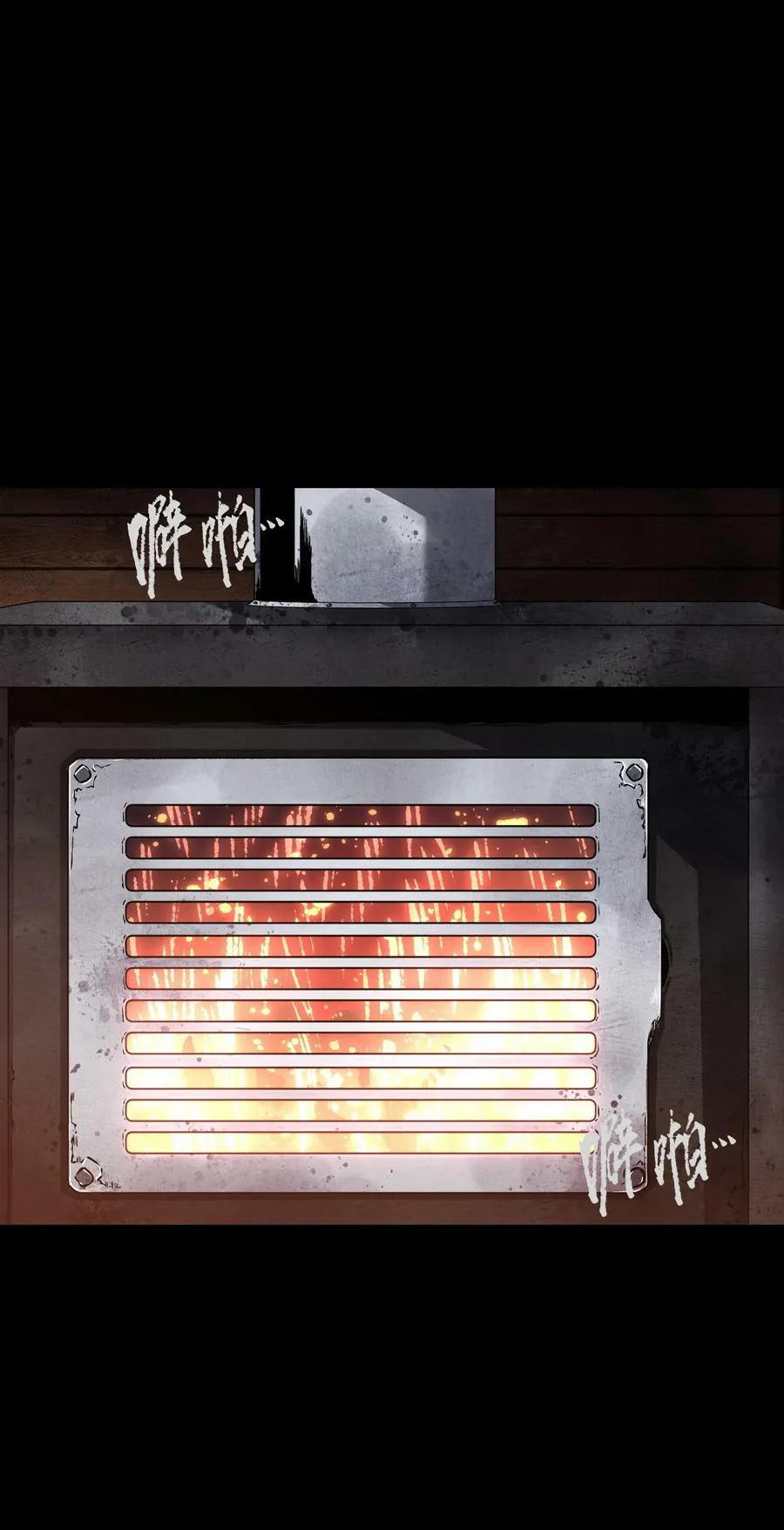 94 雪地“魅魔” 第2页