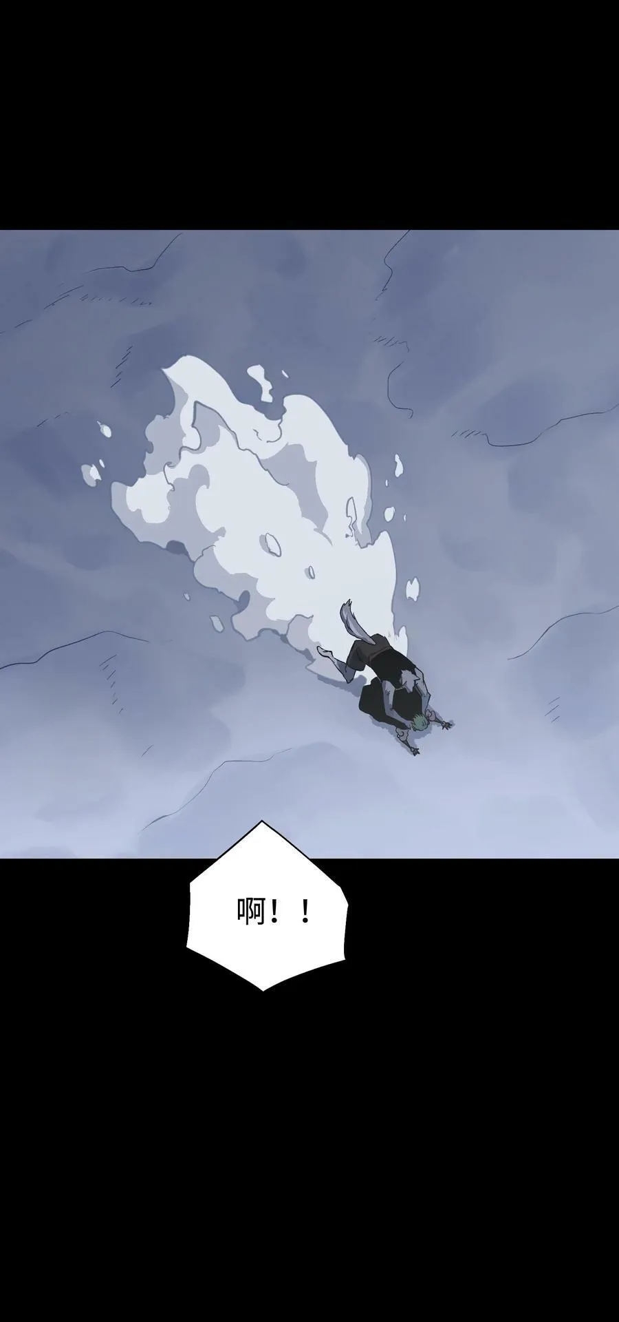 94 雪地“魅魔” 第33页