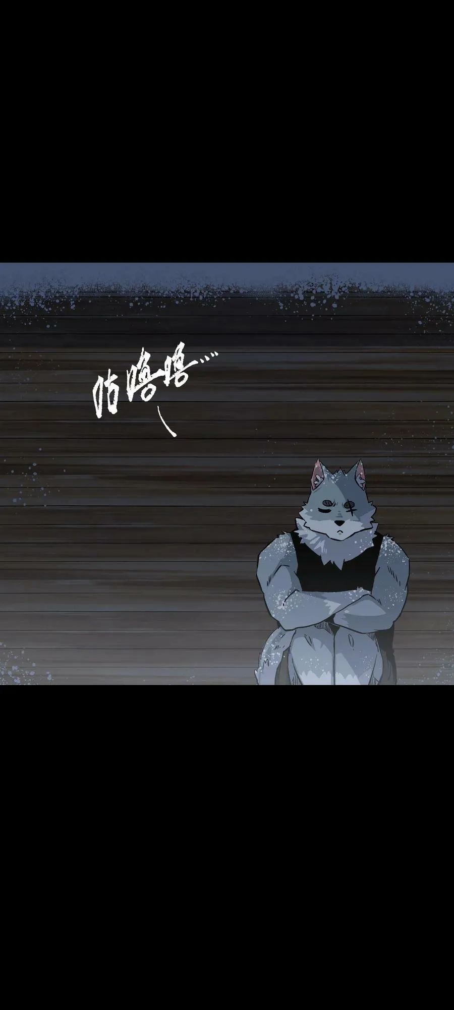 94 雪地“魅魔” 第53页