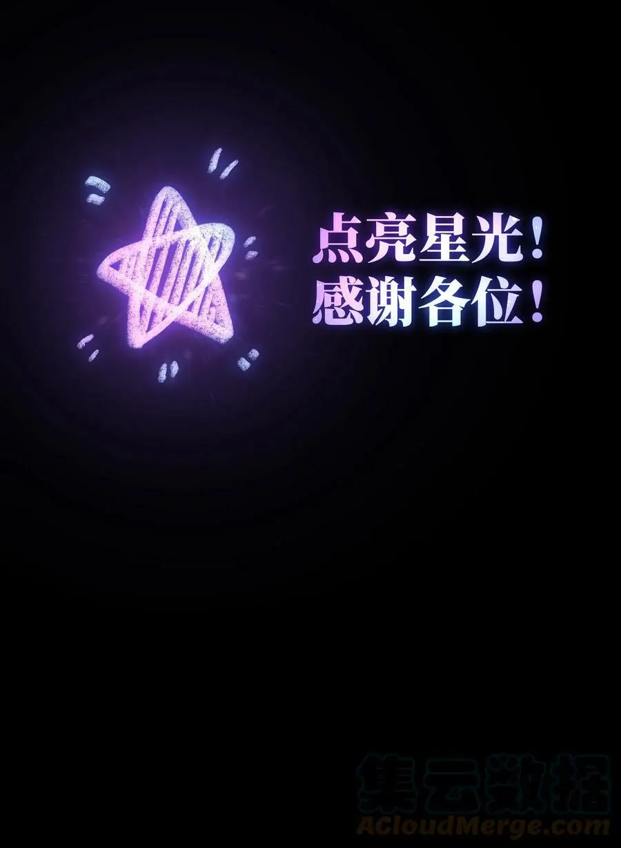 94 雪地“魅魔” 第64页
