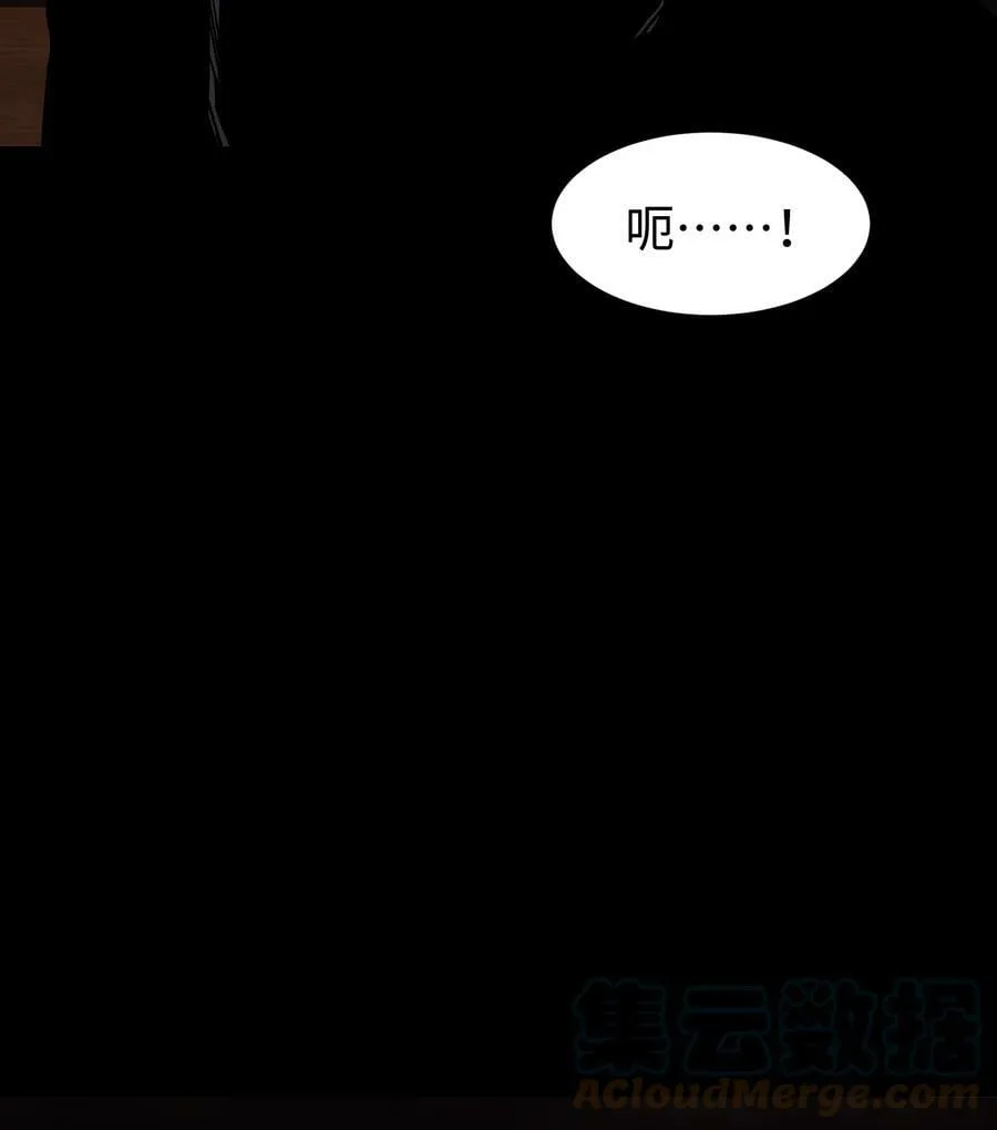94 雪地“魅魔” 第19页
