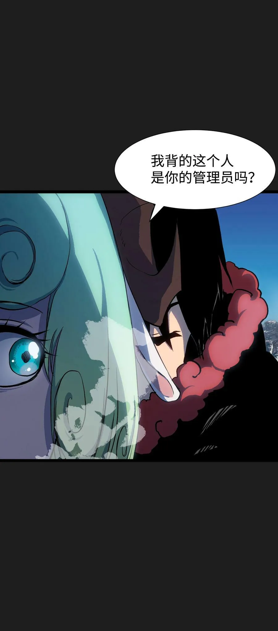 95 坦克，我相信你！ 第5页
