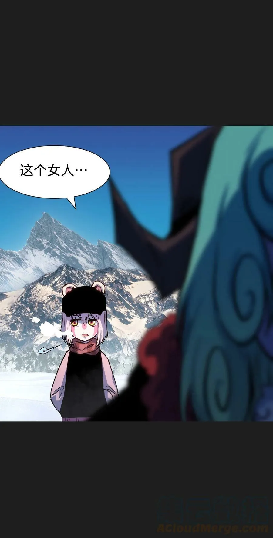 95 坦克，我相信你！ 第7页