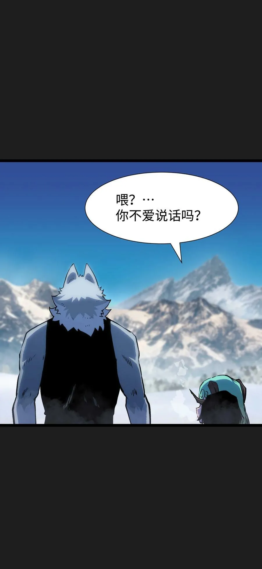 95 坦克，我相信你！ 第6页