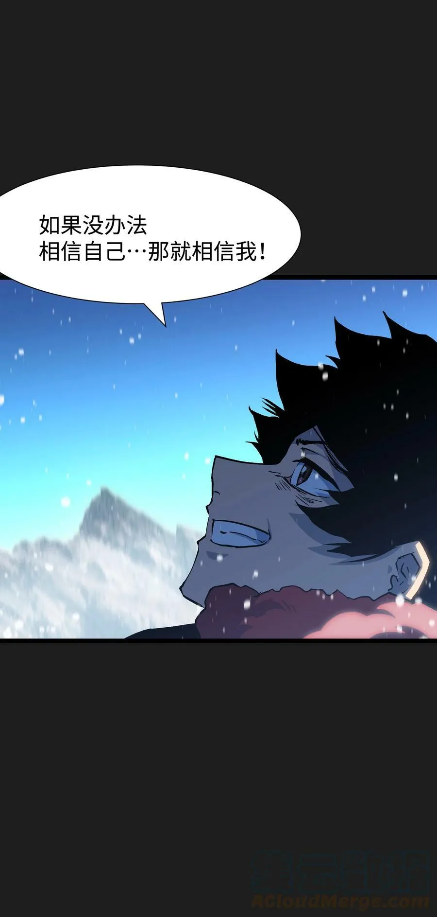 95 坦克，我相信你！ 第64页