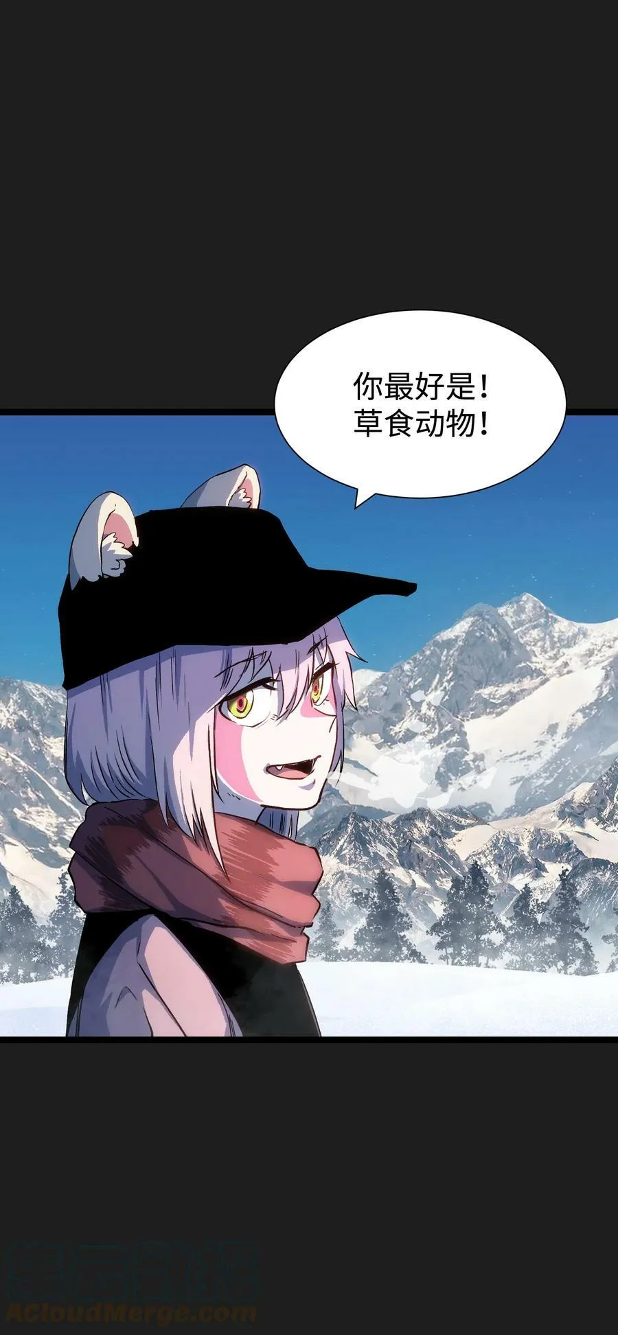 95 坦克，我相信你！ 第16页