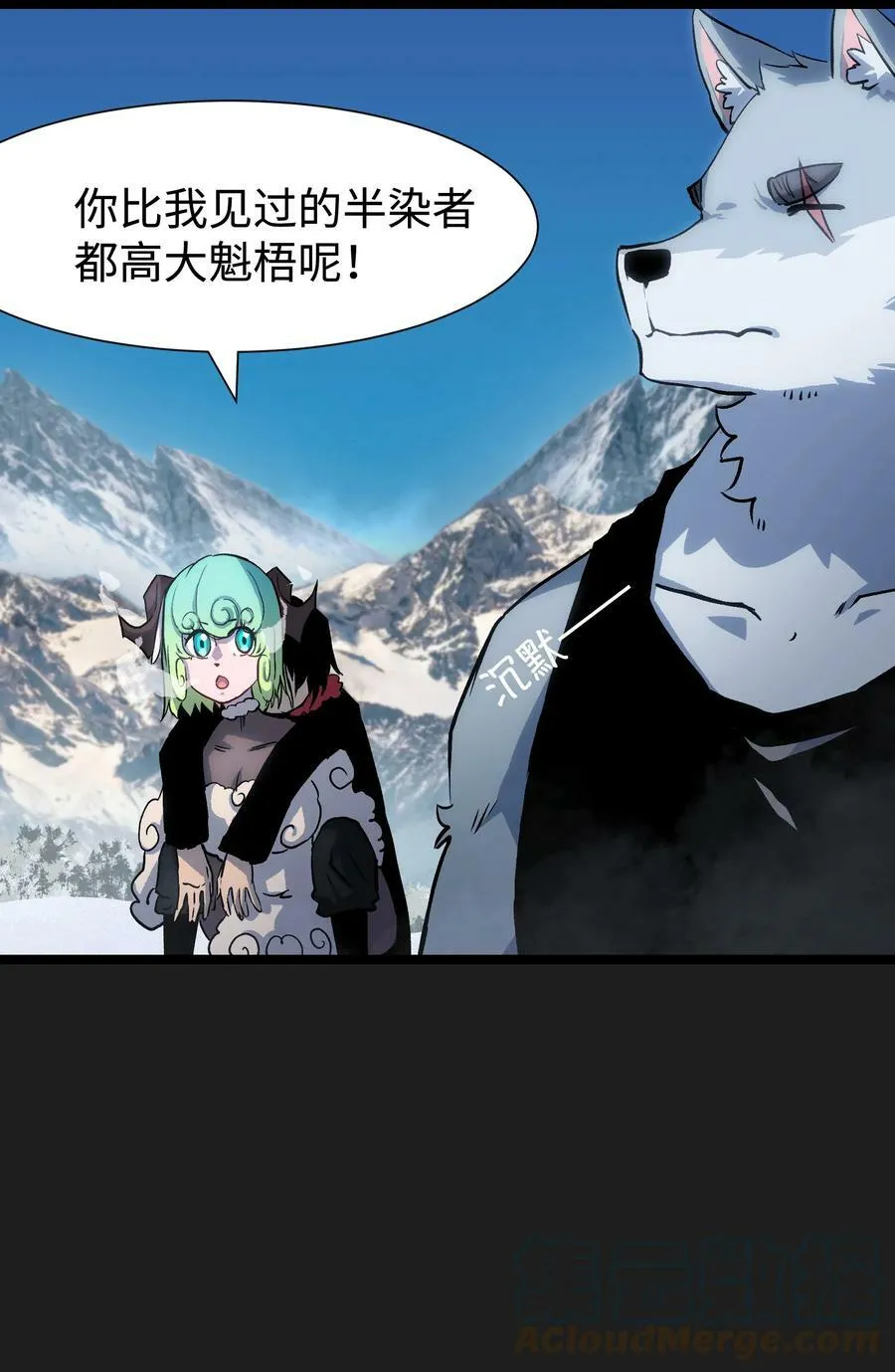 95 坦克，我相信你！ 第4页
