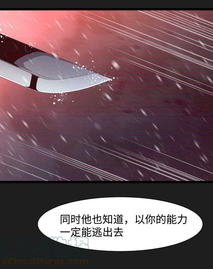 95 坦克，我相信你！ 第55页