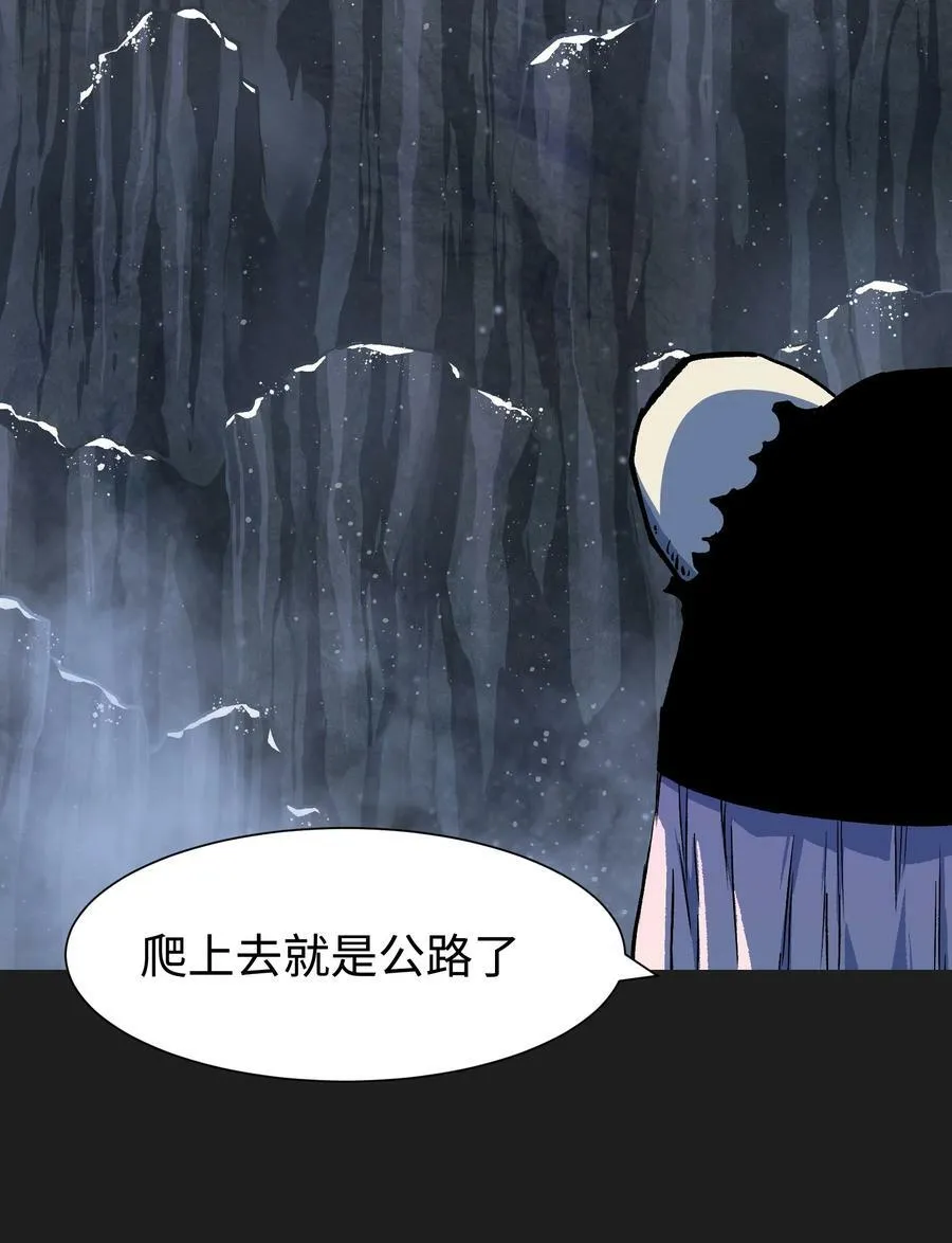 95 坦克，我相信你！ 第11页