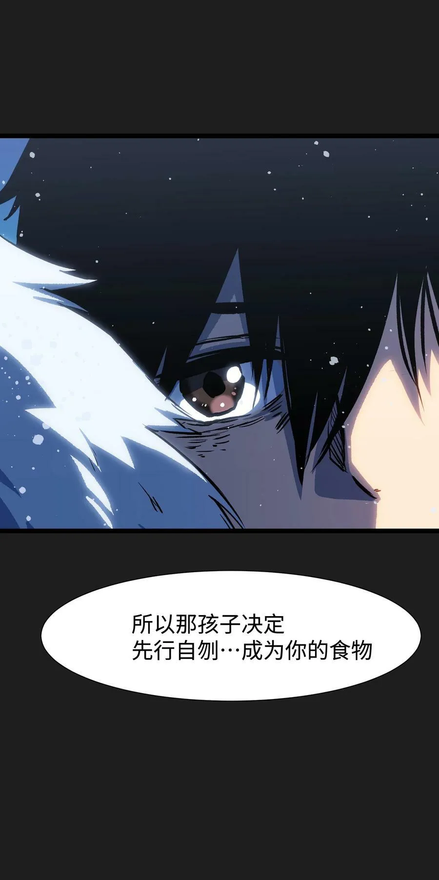 95 坦克，我相信你！ 第57页