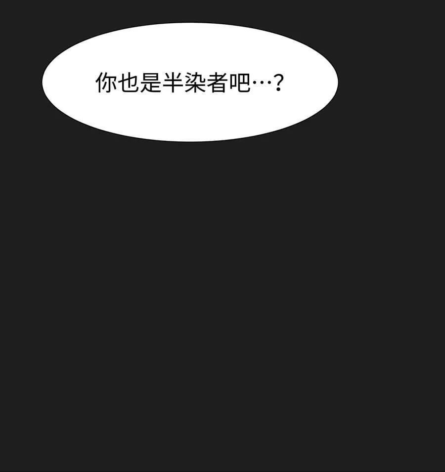 95 坦克，我相信你！ 第3页