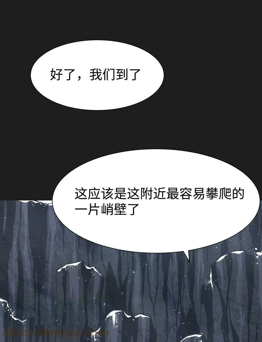 95 坦克，我相信你！ 第10页