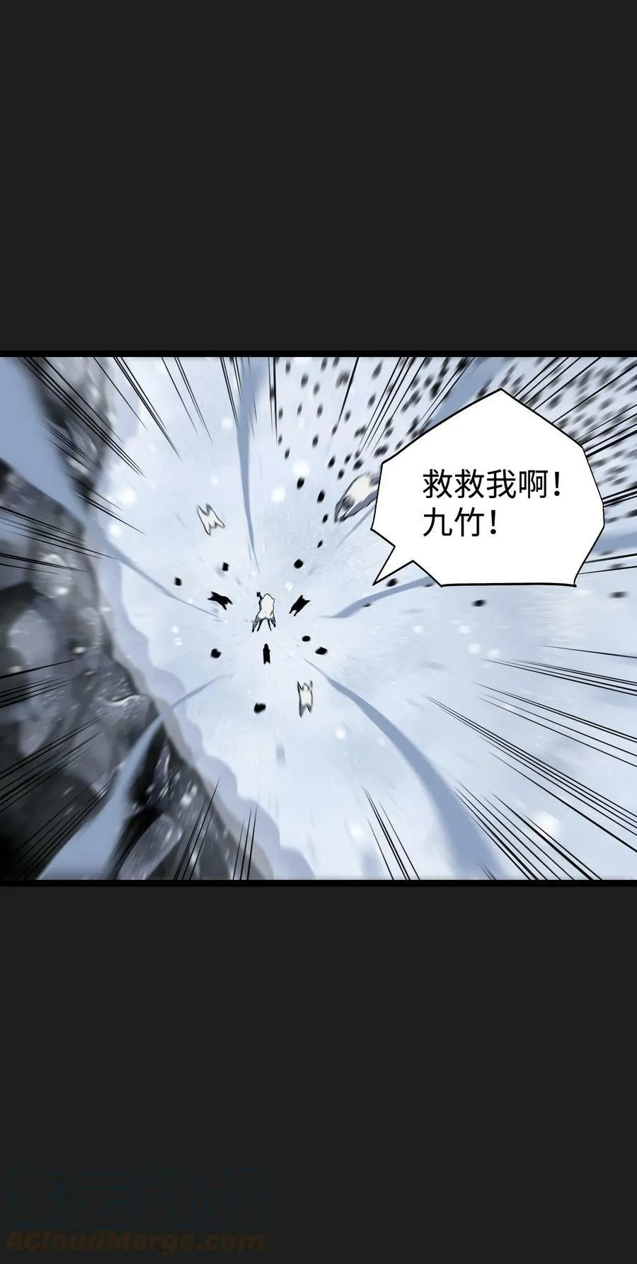 95 坦克，我相信你！ 第46页