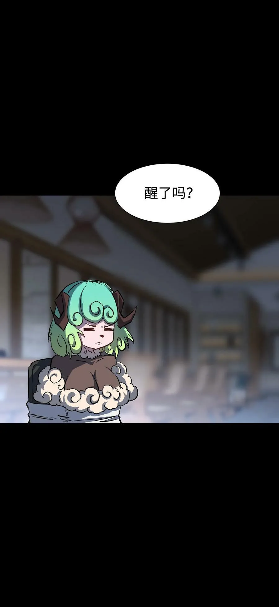 96 吞噬者：坦克 第72页