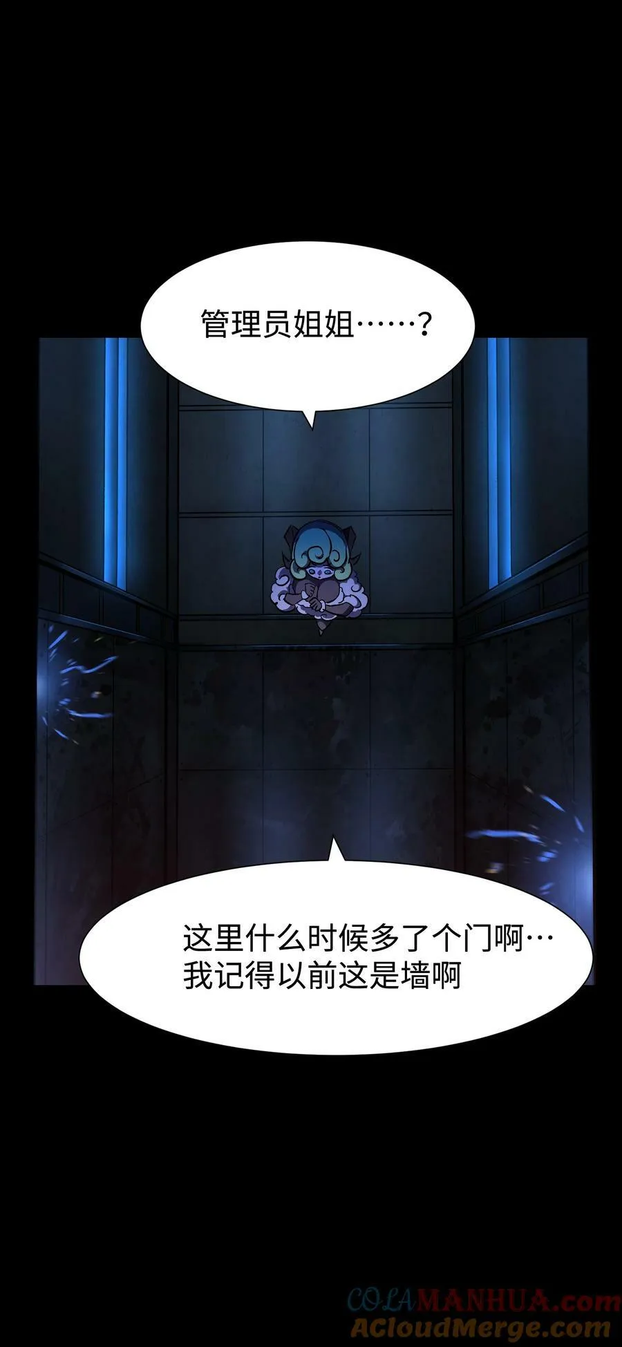 99 劳动的意义 第55页