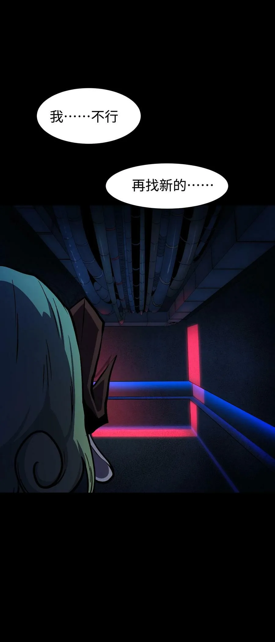 99 劳动的意义 第54页